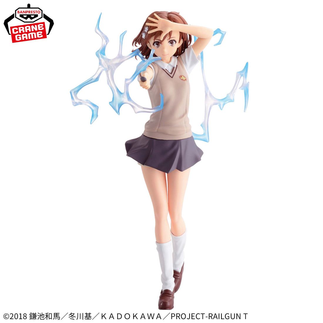 Banpresto Crane Game A Certain Scientific Railgun Mikoto Misaka Level 5 Electromaster ESPRESTO Figure alternate product photo 2