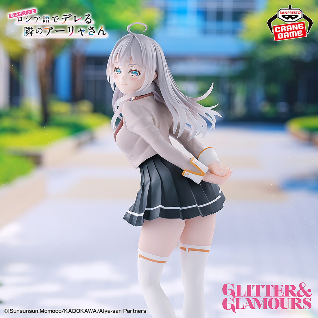 Banpresto Crane Game Alya Sometimes Hides Her Feelings in Russian Alya School Uniform Version GLITTER&GLAMOURS Figure main product photo