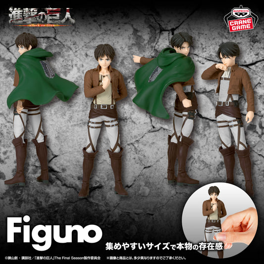Banpresto Crane Game Attack on Titan Eren Yeager and Levi Ackerman Figuno Figure main product photo