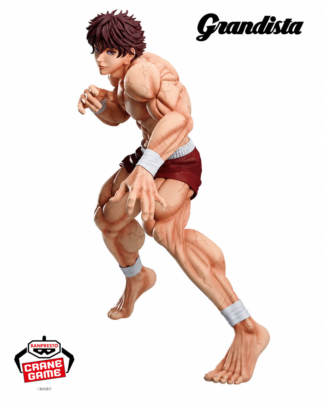Banpresto Crane Game Baki the Grappler Baki Hanma Grandista Figure alternate product photo 3