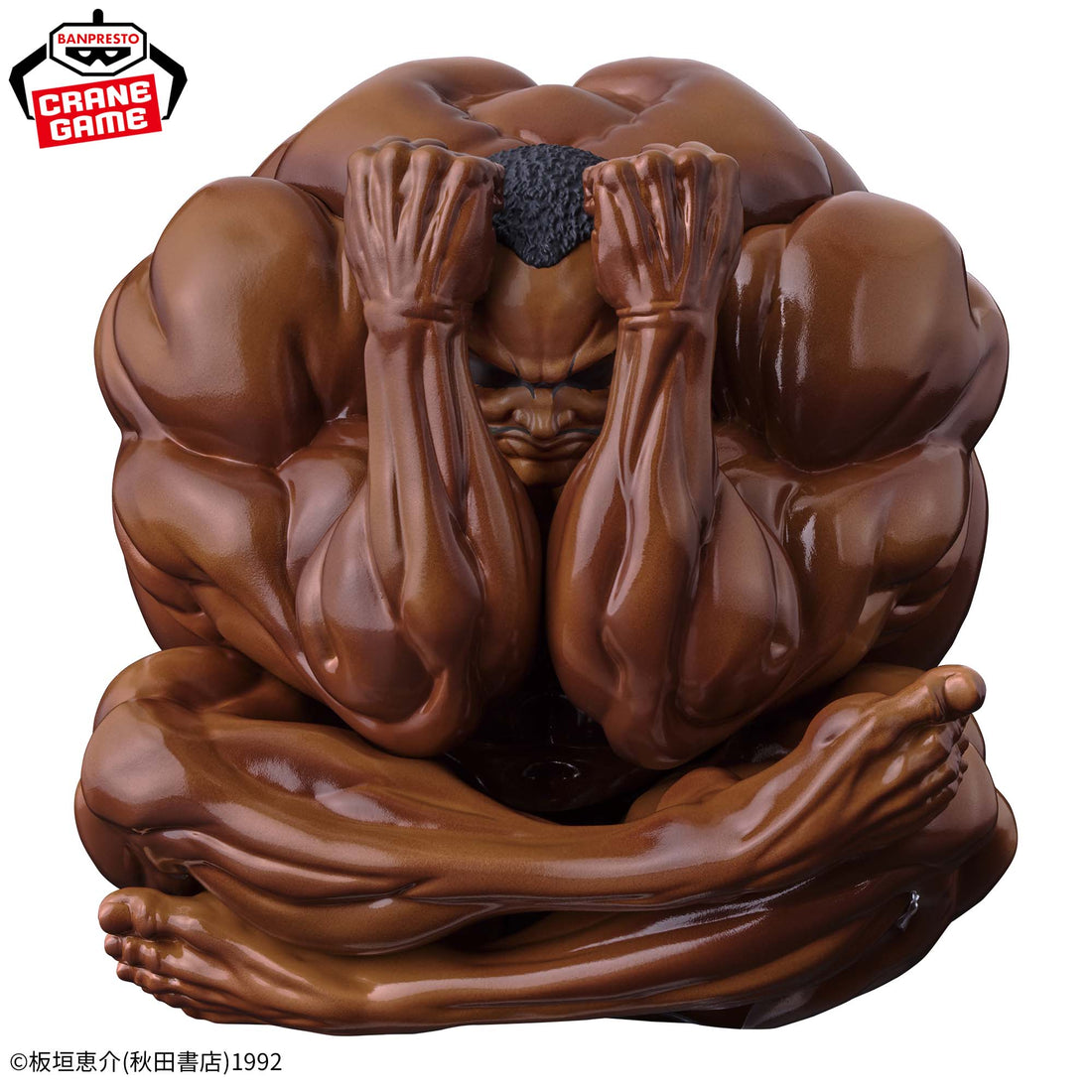 Banpresto Crane Game Baki the Grappler Baki Hanma Spherical Defense Figure alternate product photo 4