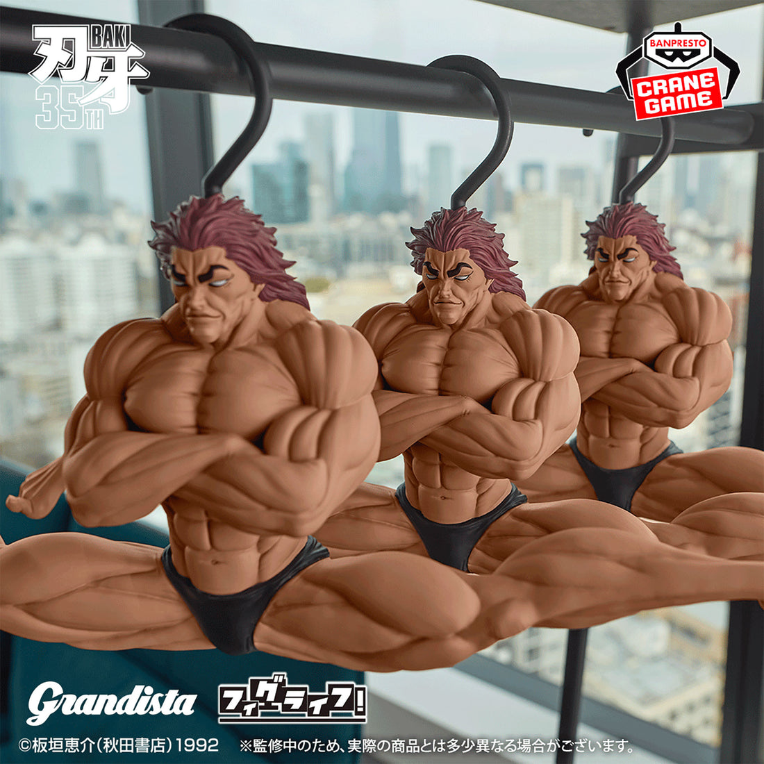 Banpresto Crane Game Baki the Grappler Yujiro Hanma Hanger Grandista x Figlife Figure alternate product photo 2