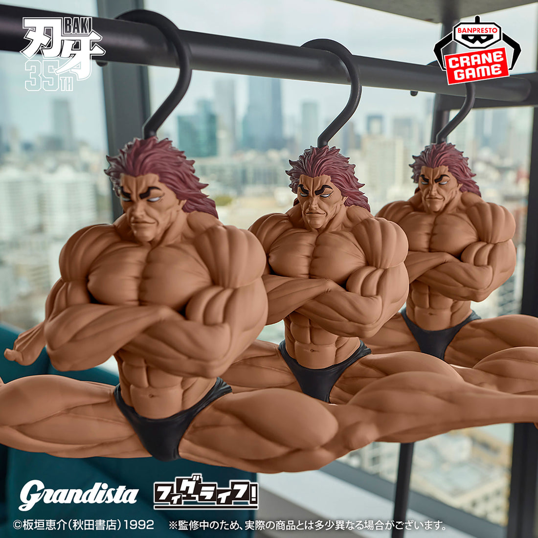 Banpresto Crane Game Baki the Grappler Yujiro Hanma Hanger Grandista x Figlife Figure alternate product photo 3