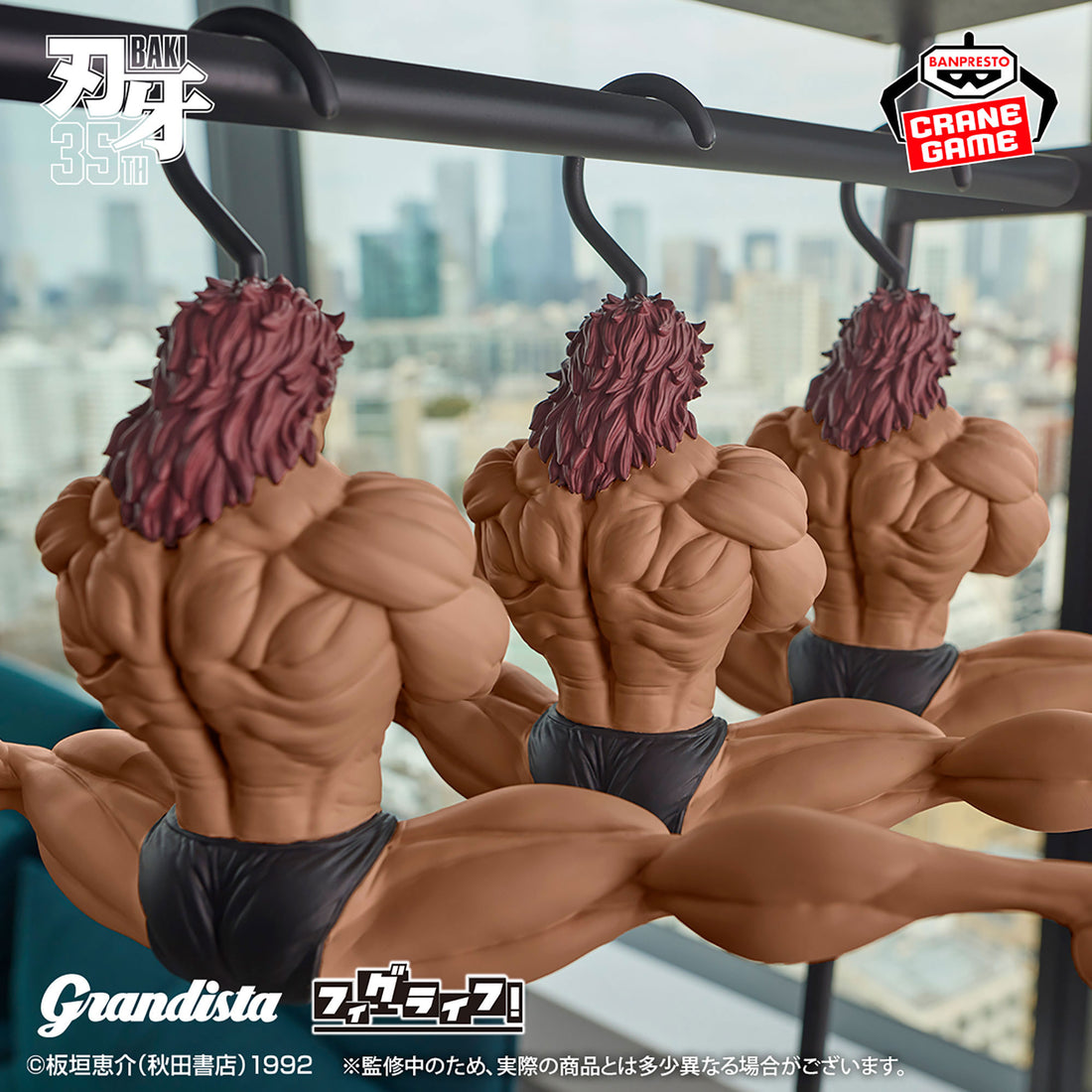 Banpresto Crane Game Baki the Grappler Yujiro Hanma Hanger Grandista x Figlife Figure alternate product photo 6