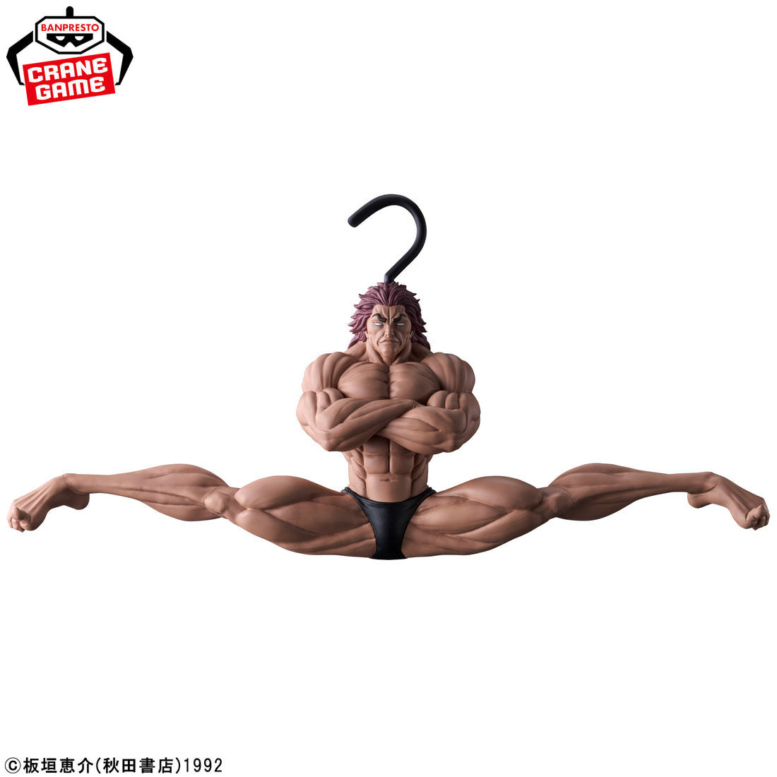 Banpresto Crane Game Baki the Grappler Yujiro Hanma Hanger Grandista x Figlife Figure alternate product photo 7