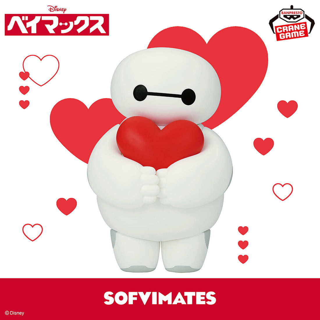 Banpresto Crane Game Big Hero 6 Baymax Holding a Heart Big SOFVIMATES Figure main product photo