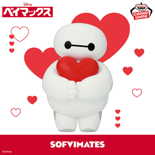 Banpresto Crane Game Big Hero 6 Baymax Holding a Heart Big SOFVIMATES Figure main product photo