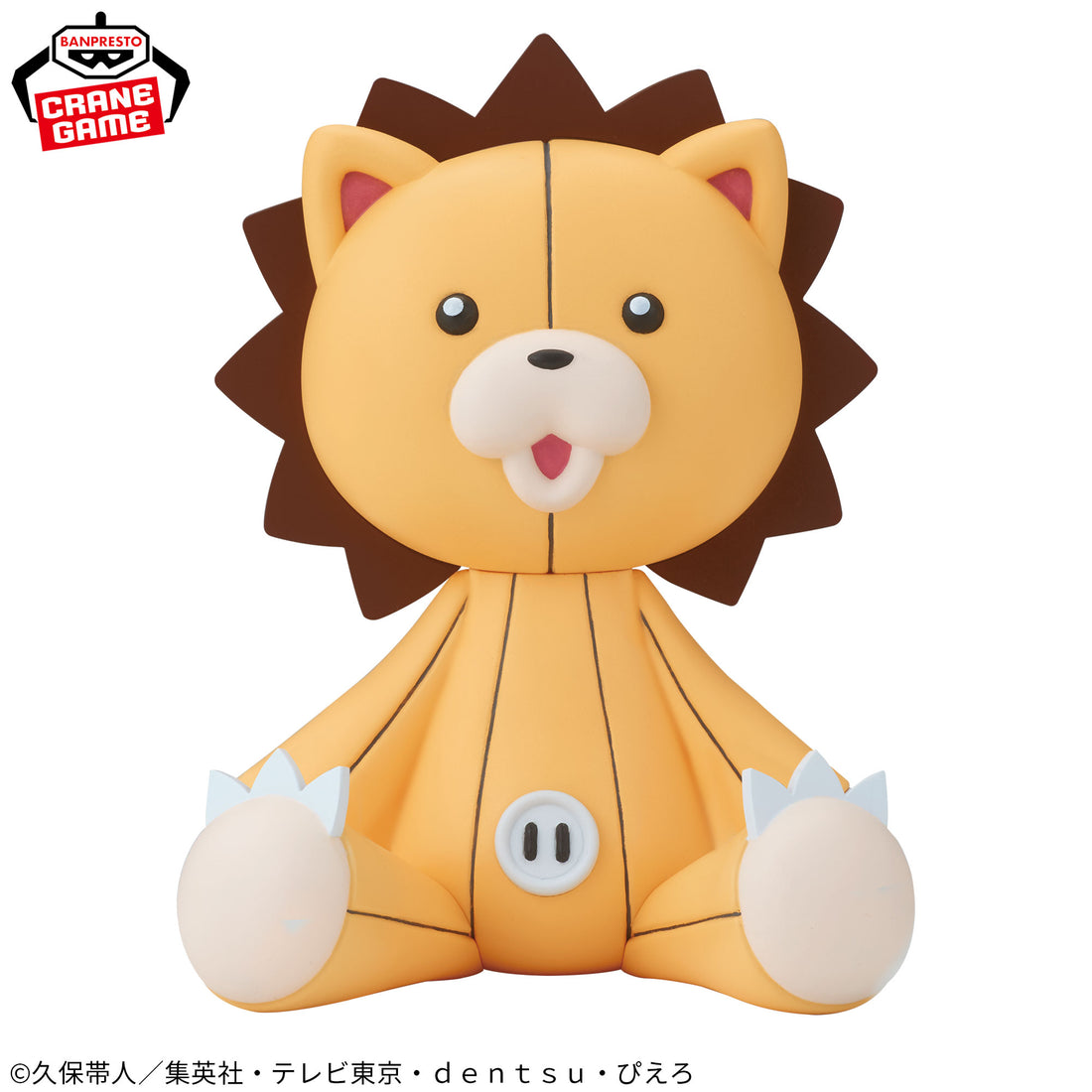Banpresto Crane Game Bleach Kon SOFVIMATES Figure alternate product photo 2