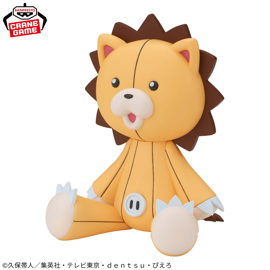 Banpresto Crane Game Bleach Kon SOFVIMATES Figure alternate product photo 3