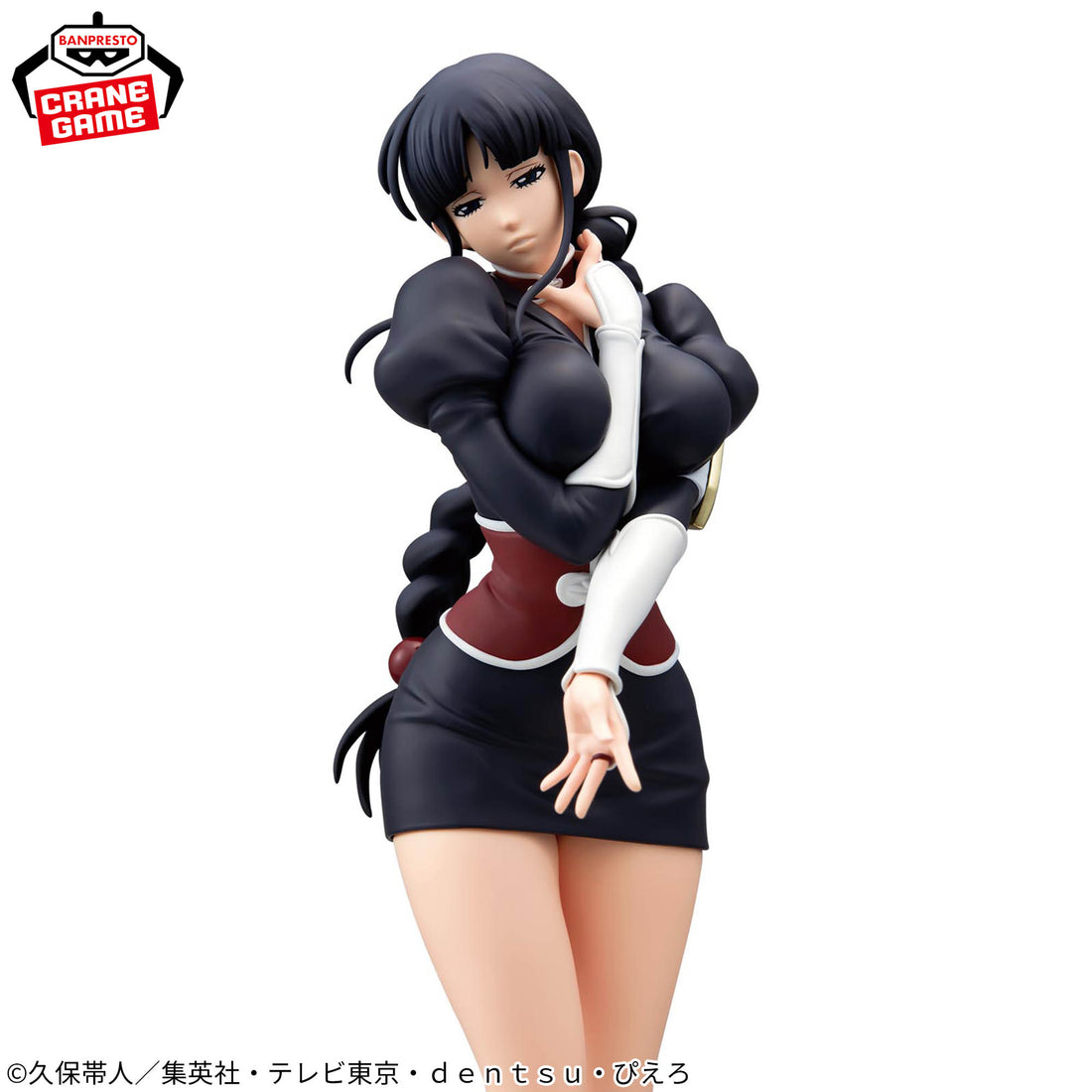 Banpresto Crane Game Bleach Nemu Kurotsuchi GLITTER&GLAMOURS Figure alternate product photo 3
