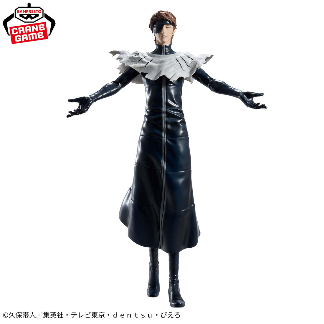 Banpresto Crane Game BLEACH Sosuke Aizen Grandista Figure alternate product photo 2