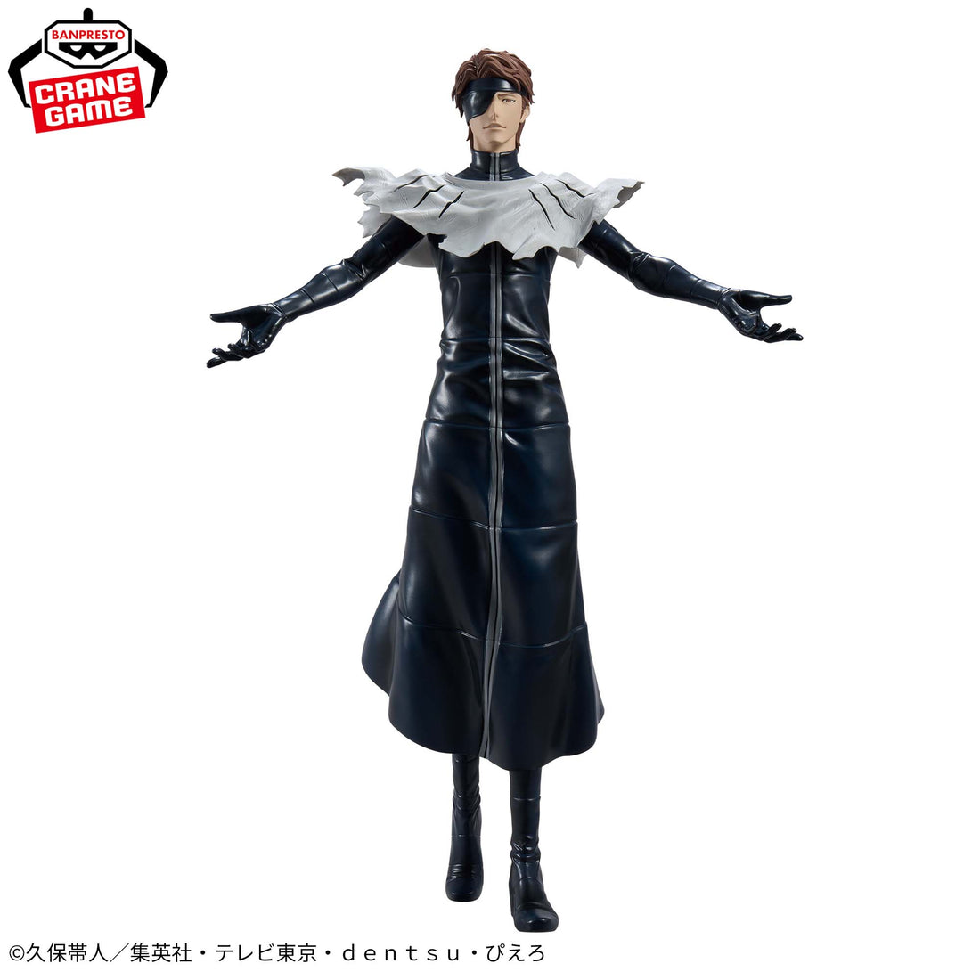 Banpresto Crane Game BLEACH Sosuke Aizen Grandista Figure alternate product photo 3