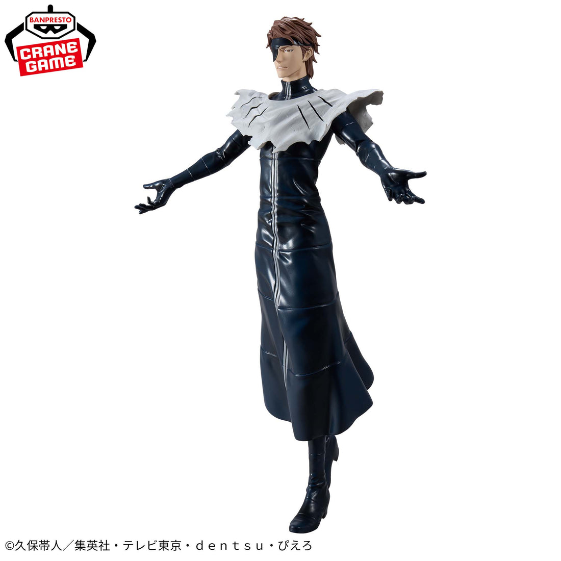 Banpresto Crane Game BLEACH Sosuke Aizen Grandista Figure alternate product photo 5