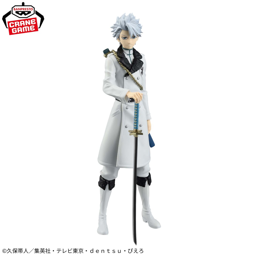 Banpresto Crane Game BLEACH Toshiro Hitsugaya MAXIMATIC Figure alternate product photo 2