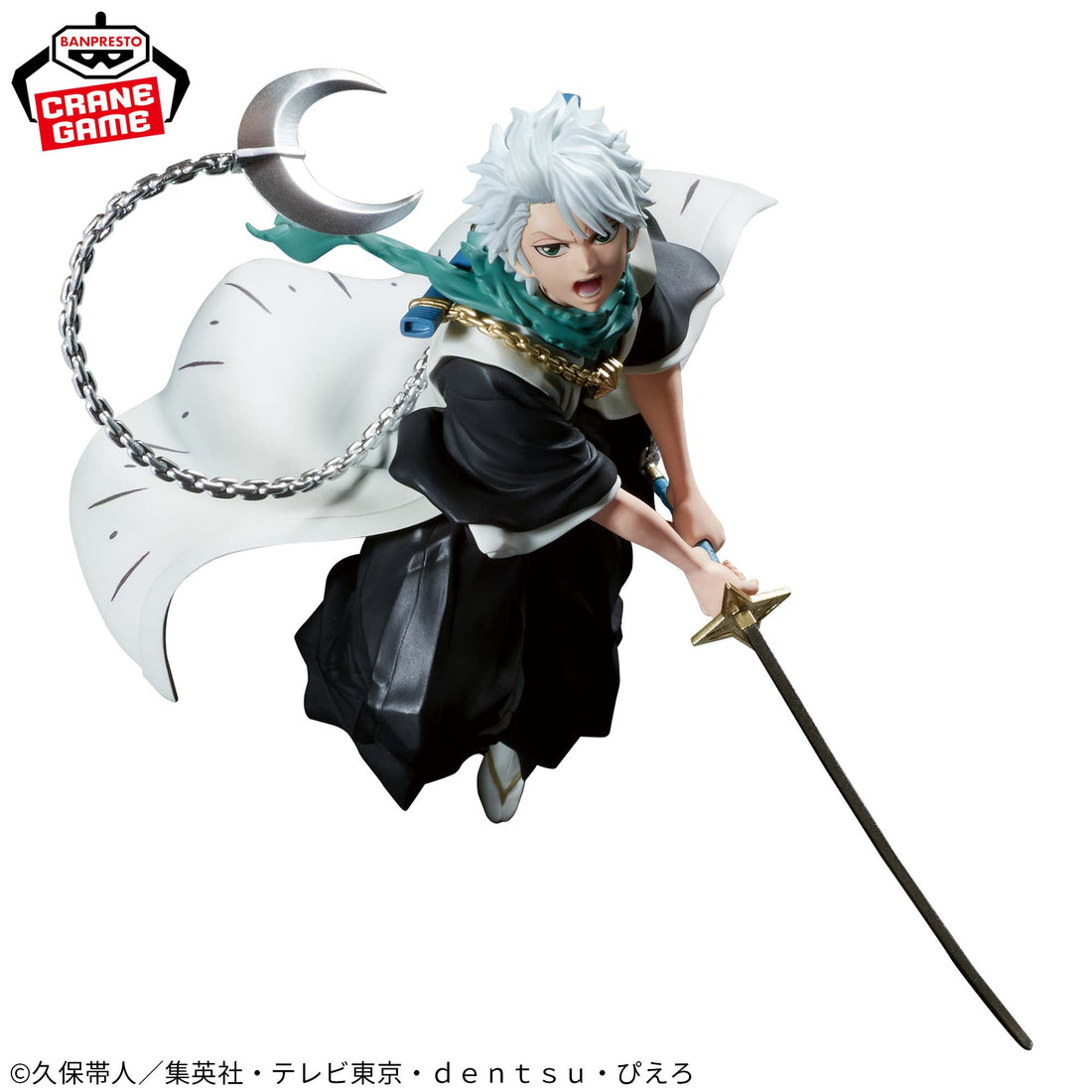 Banpresto Crane Game Bleach Toshiro Hitsugaya VIBRATION STARS Figure alternate product photo 3