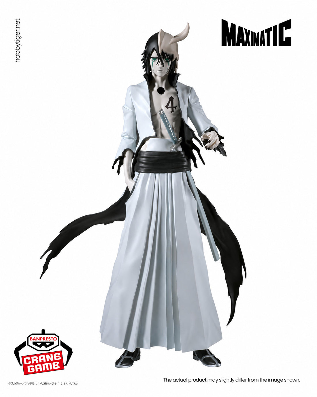 Banpresto Crane Game Bleach Ulquiorra Cifer Maximatic Figure alternate product photo 2
