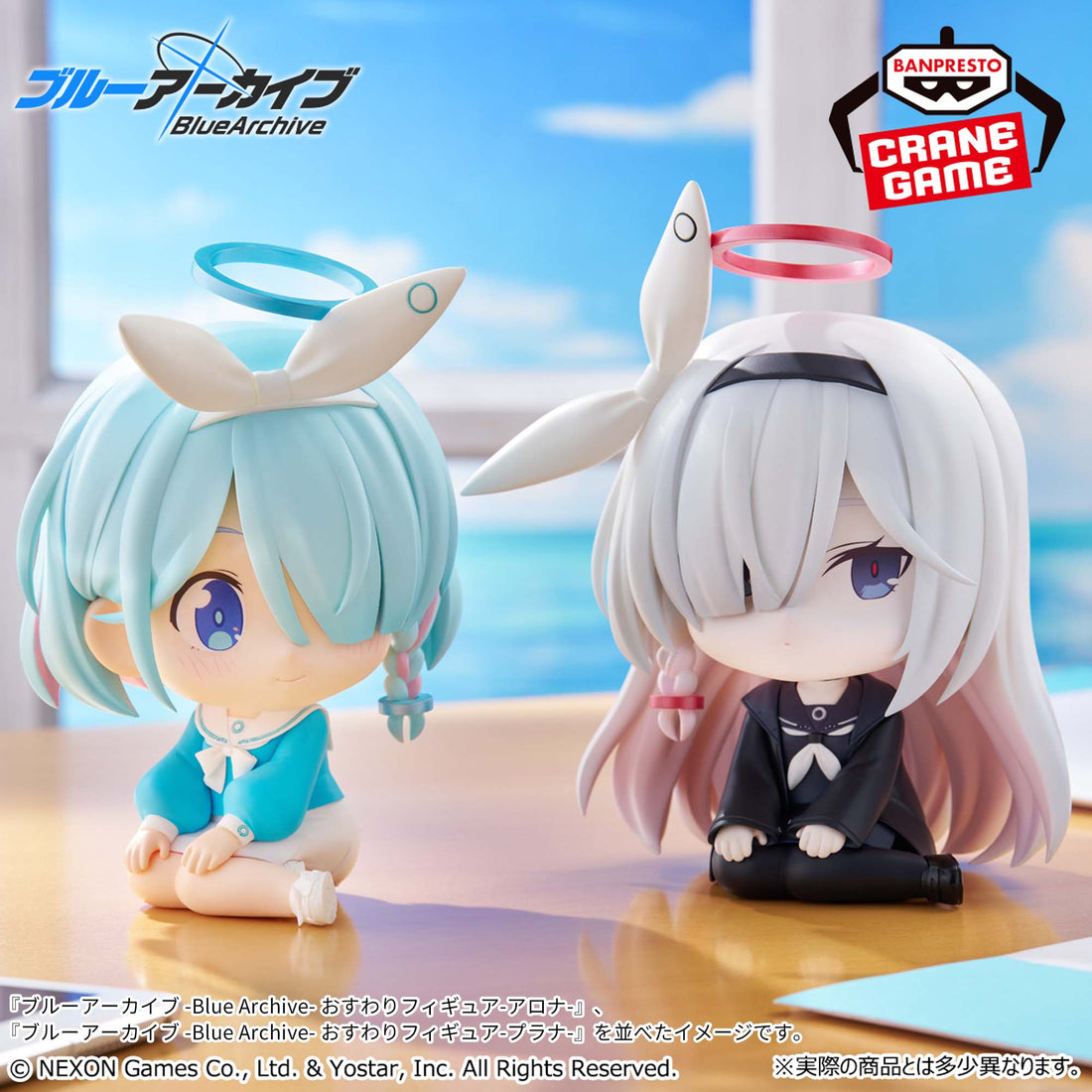 Banpresto Crane Game Blue Archive Arona Seated Figure alternate product photo 2