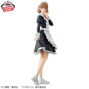 Banpresto Crane Game Blue Box Chinatsu Kano School Festival Figure alternate product photo 3