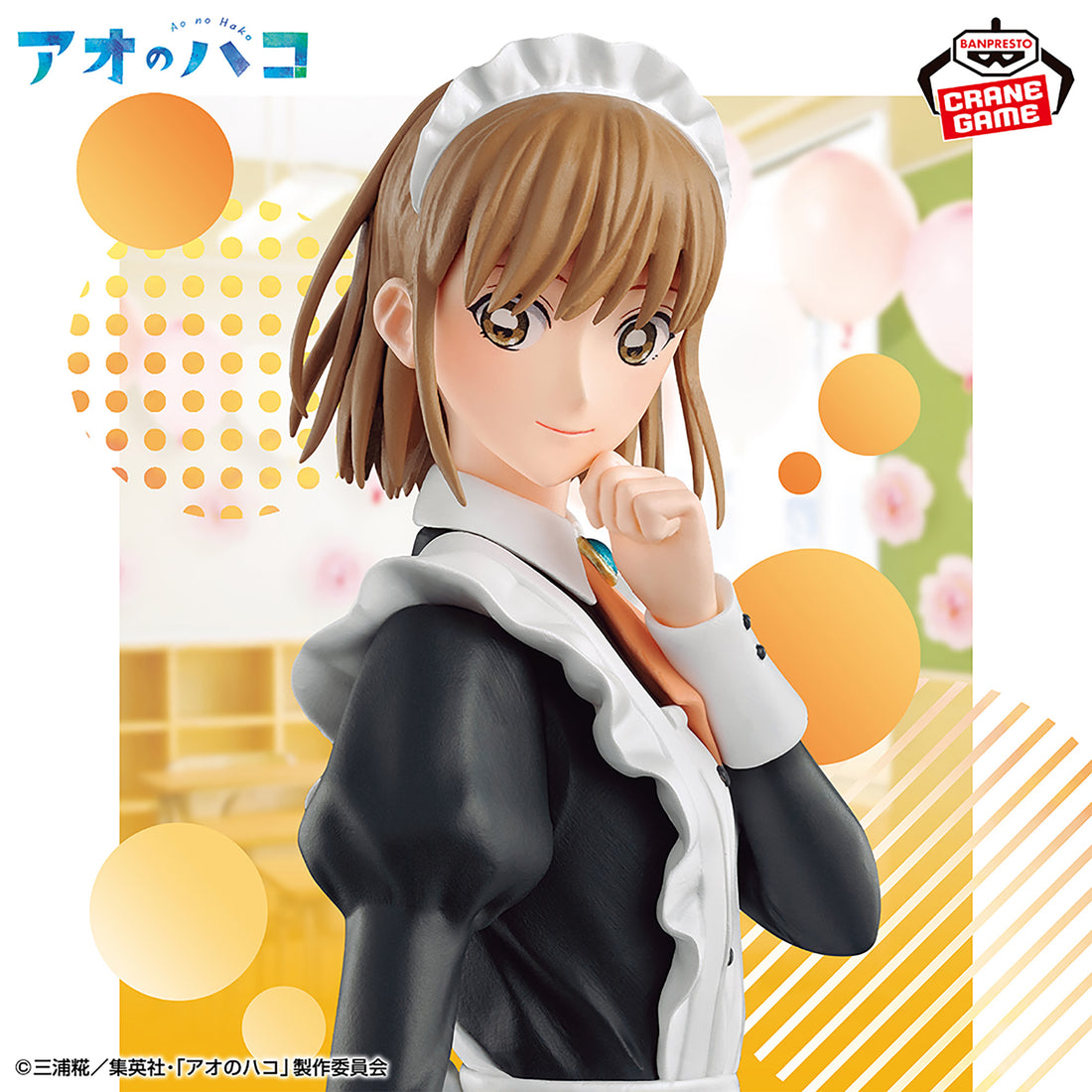 Banpresto Crane Game Blue Box Chinatsu Kano School Festival Figure main product photo