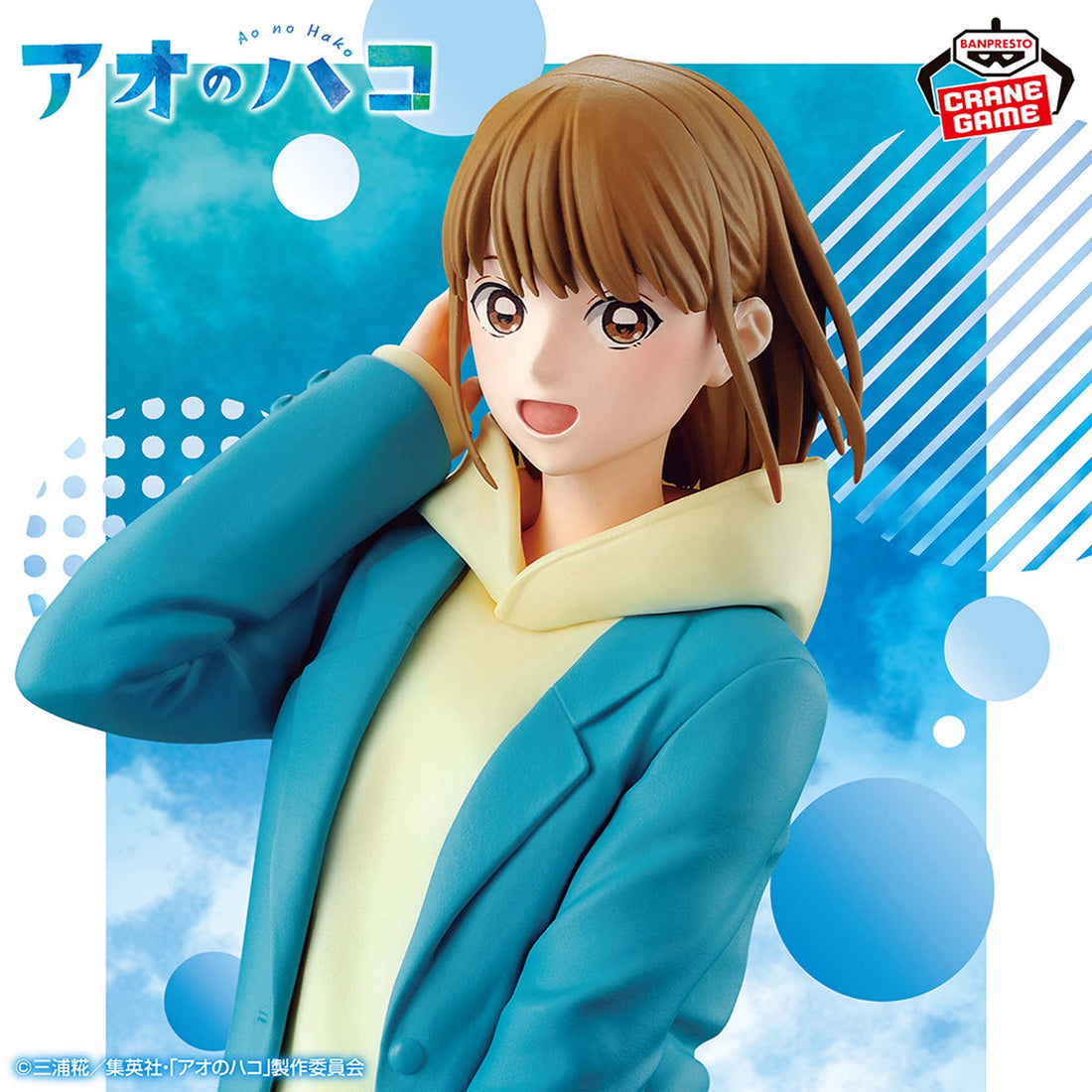 Banpresto Crane Game Blue Box Chinatsu Kano School Uniform Figure main product photo
