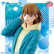 Banpresto Crane Game Blue Box Chinatsu Kano School Uniform Figure main product photo