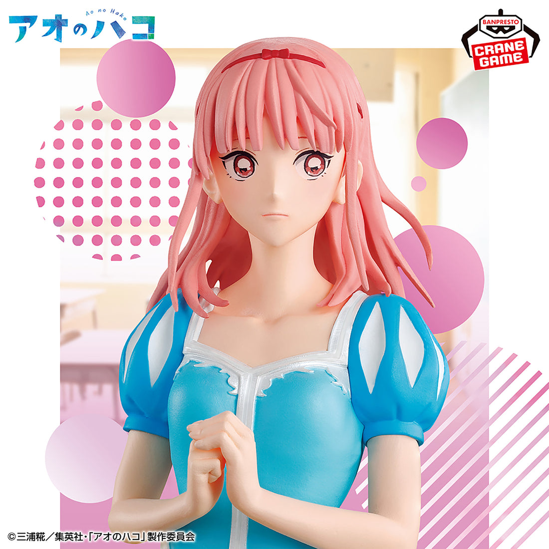 Banpresto Crane Game Blue Box Hina Chono School Festival Figure main product photo