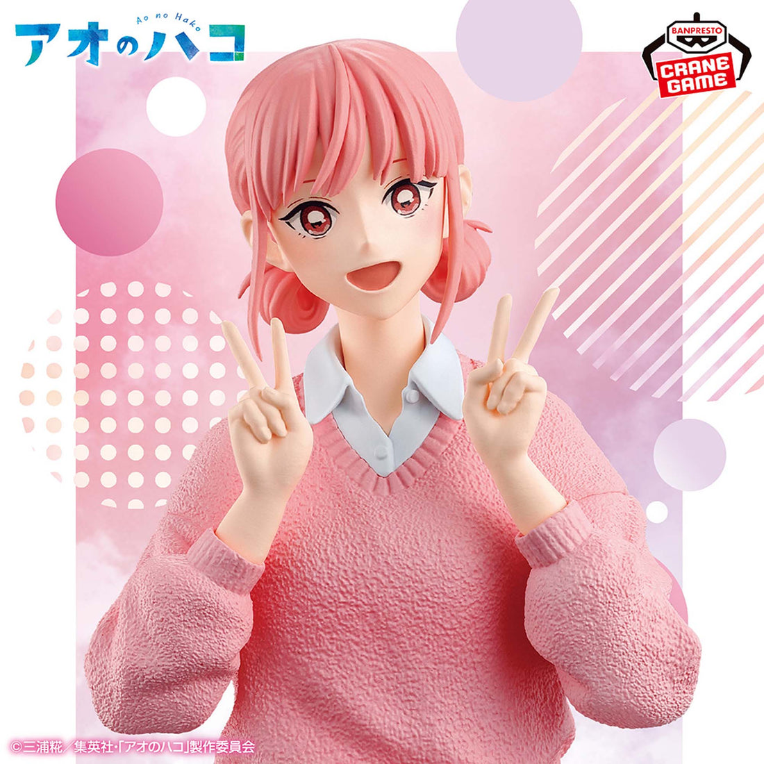 Banpresto Crane Game Blue Box Hina Chono School Uniform Figure main product photo