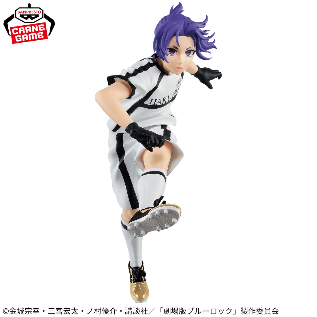 Banpresto Crane Game Blue Lock Episode Nagi Reo Mikage Figure main product photo