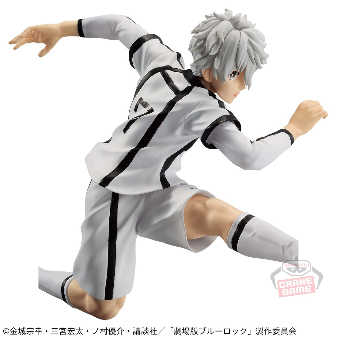 Banpresto Crane Game Blue Lock: Episode Nagi Seishiro Nagi Figure alternate product photo 2