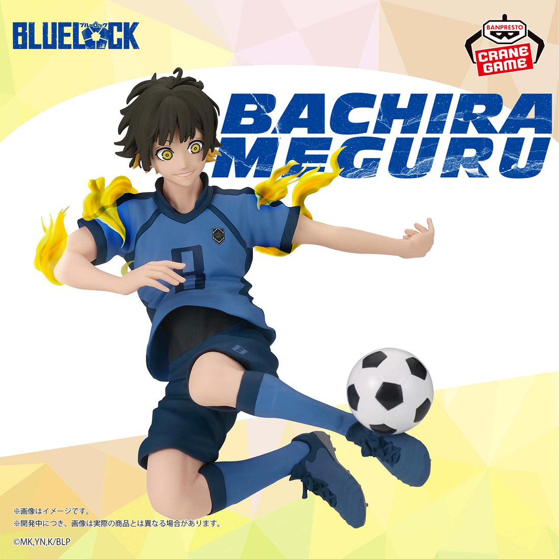 Banpresto Crane Game Blue Lock Meguru Bachira Awakened Version Figure main product photo