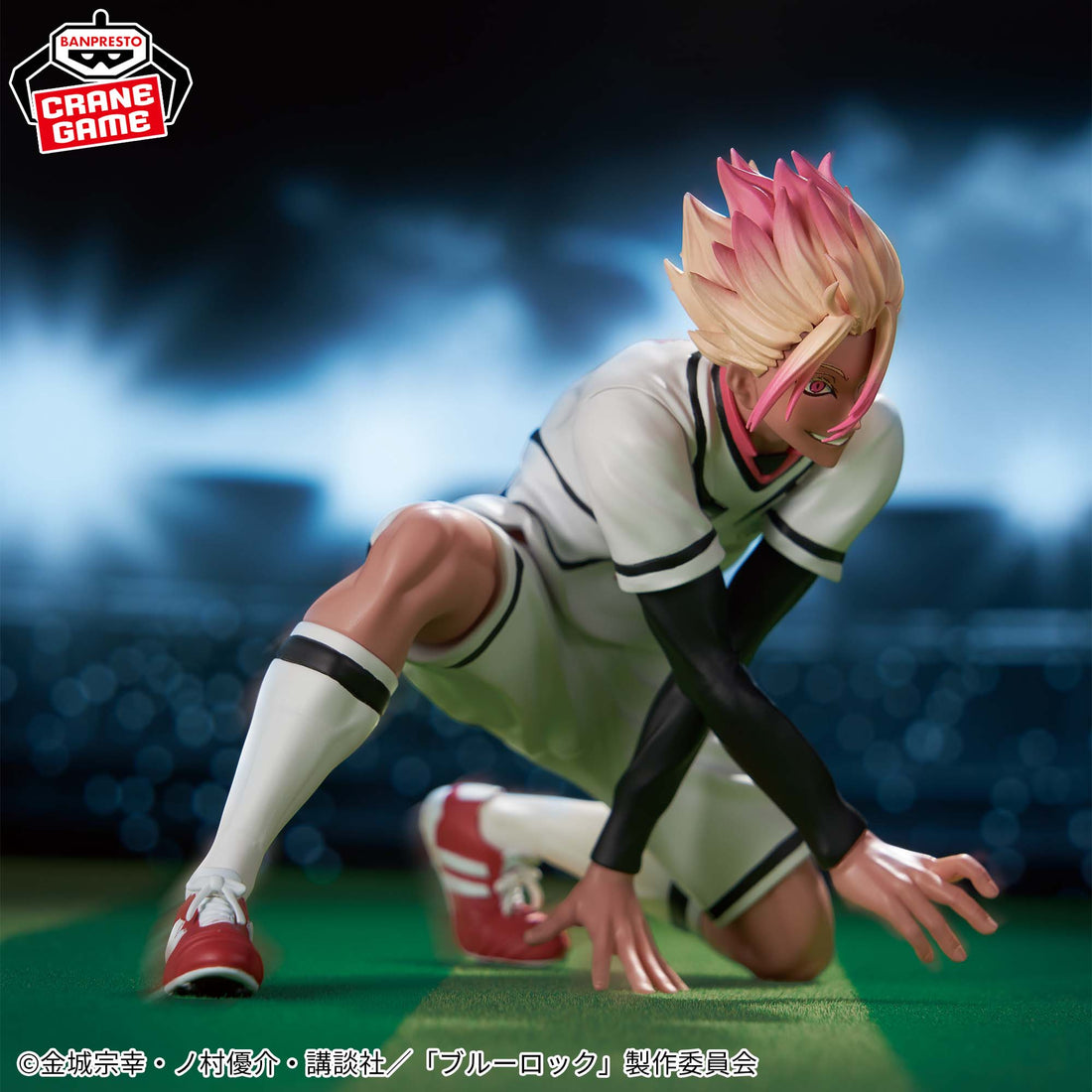 Banpresto Crane Game Blue Lock Ryusei Shido Japan U-20 Team Figure alternate product photo 5