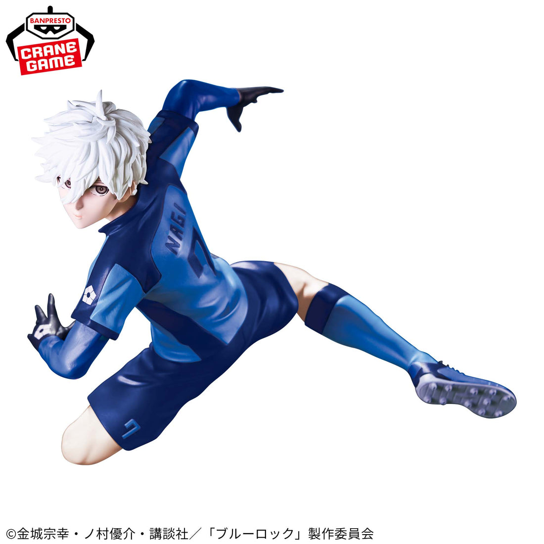 Banpresto Crane Game Blue Lock Seishiro Nagi Blue Lock Eleven Figure alternate product photo 2