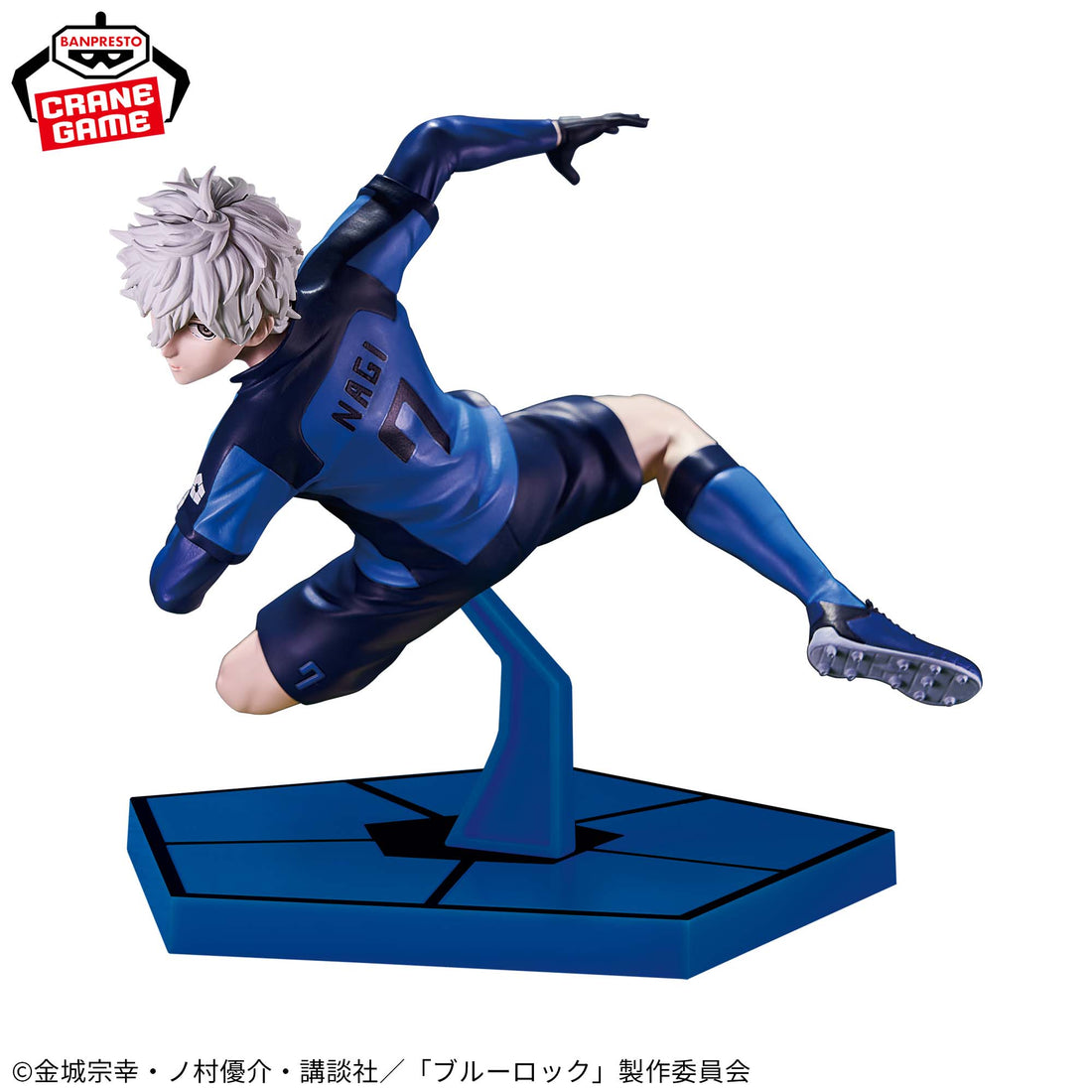 Banpresto Crane Game Blue Lock Seishiro Nagi Blue Lock Eleven Figure alternate product photo 3