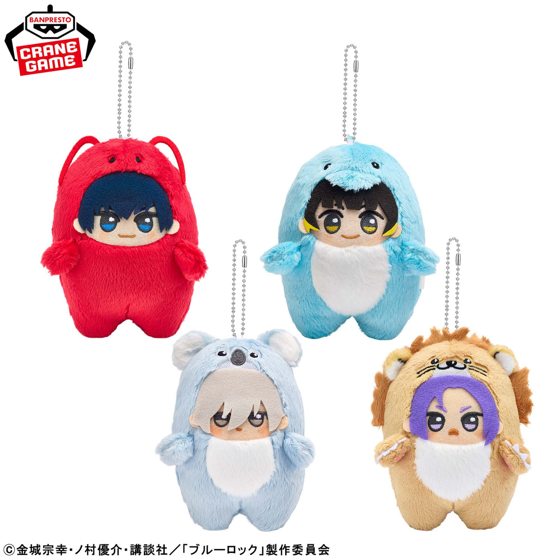 Banpresto Crane Game Blue Lock Vol. 1 Mofumeto Animal Plush alternate product photo 2