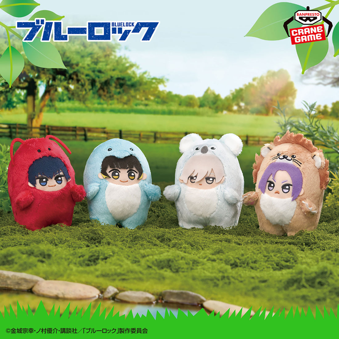 Banpresto Crane Game Blue Lock Vol. 1 Mofumeto Animal Plush main product photo
