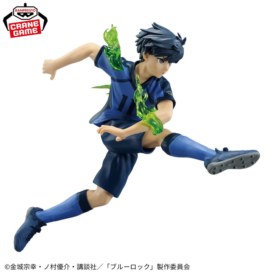 Banpresto Crane Game Blue Lock Yoichi Isagi Awakened Version Figure alternate product photo 3