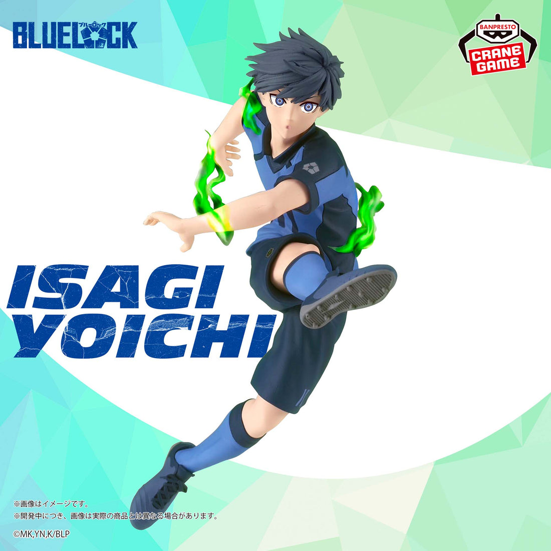 Banpresto Crane Game Blue Lock Yoichi Isagi Awakened Version Figure main product photo