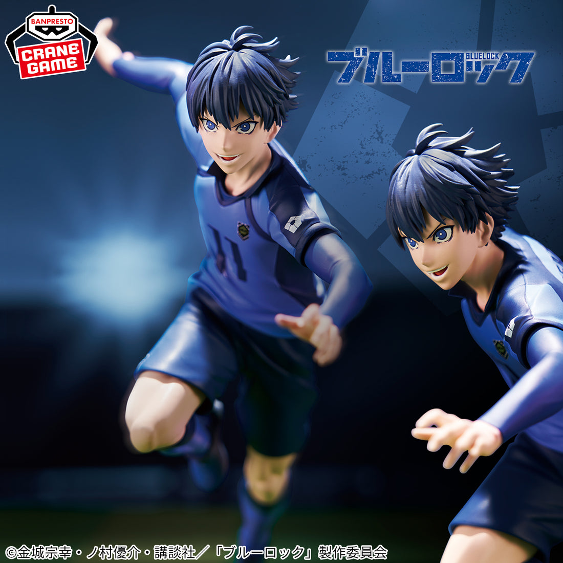 Banpresto Crane Game Blue Lock Yoichi Isagi Blue Lock Eleven Figure main product photo