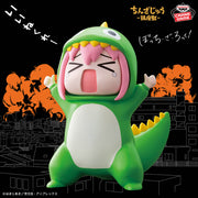 Banpresto Crane Game Bocchi the Rock! Approval Monster Chinzaiju Figure main product photo