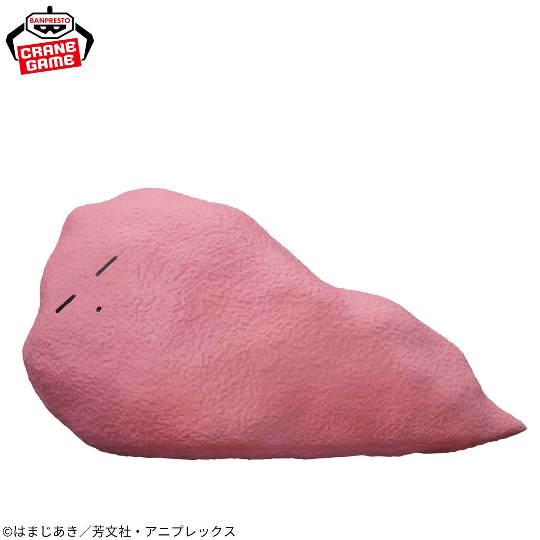 Banpresto Crane Game Bocchi the Rock! Hitori Gotoh Glowing Fungus Figure alternate product photo 2