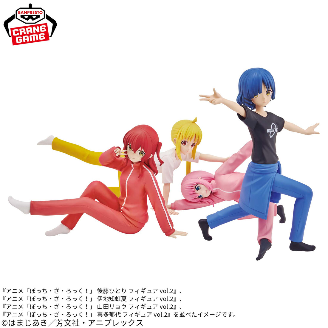 Banpresto Crane Game Bocchi the Rock! Ryo Yamada Vol. 2 Figure alternate product photo 3