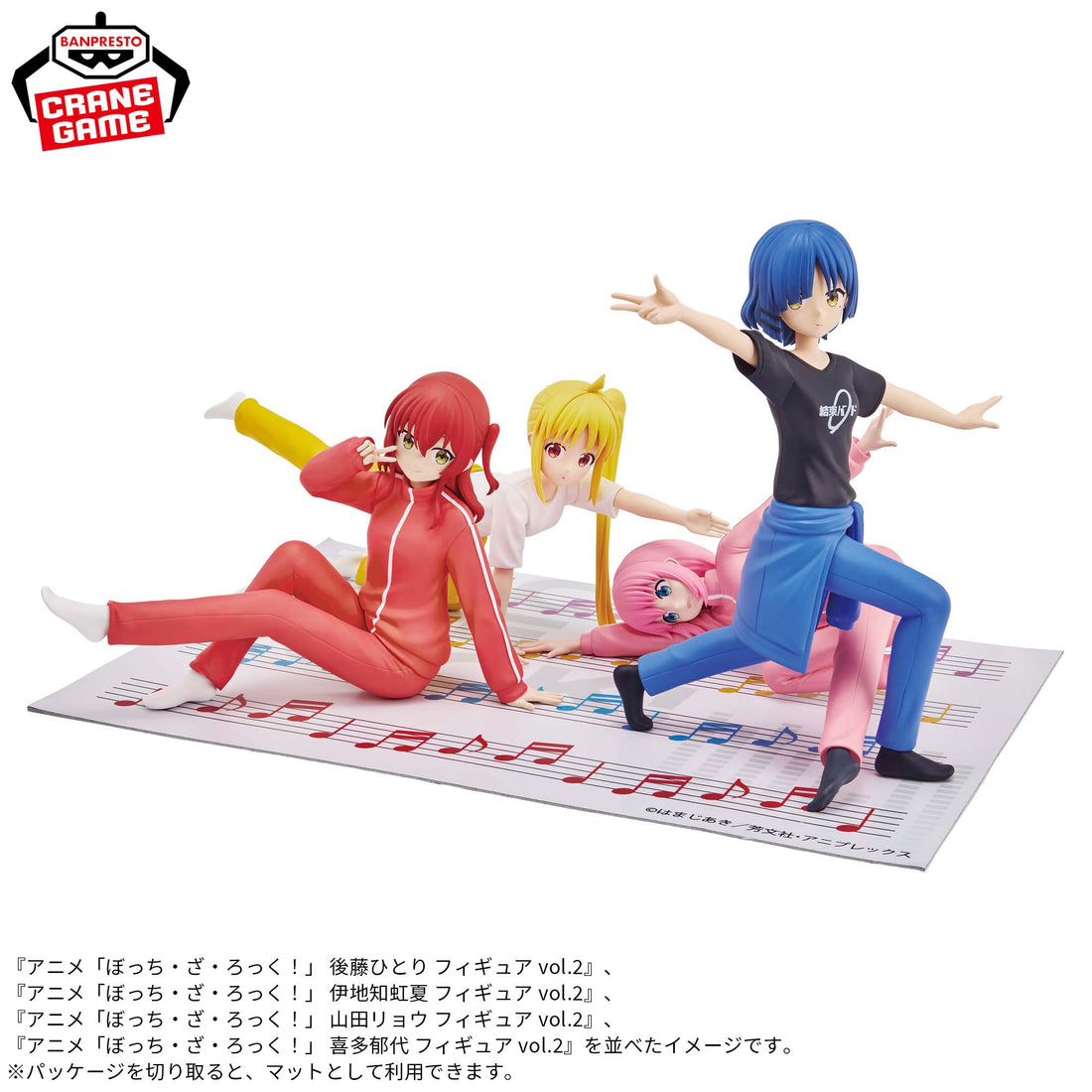 Banpresto Crane Game Bocchi the Rock! Ryo Yamada Vol. 2 Figure alternate product photo 4