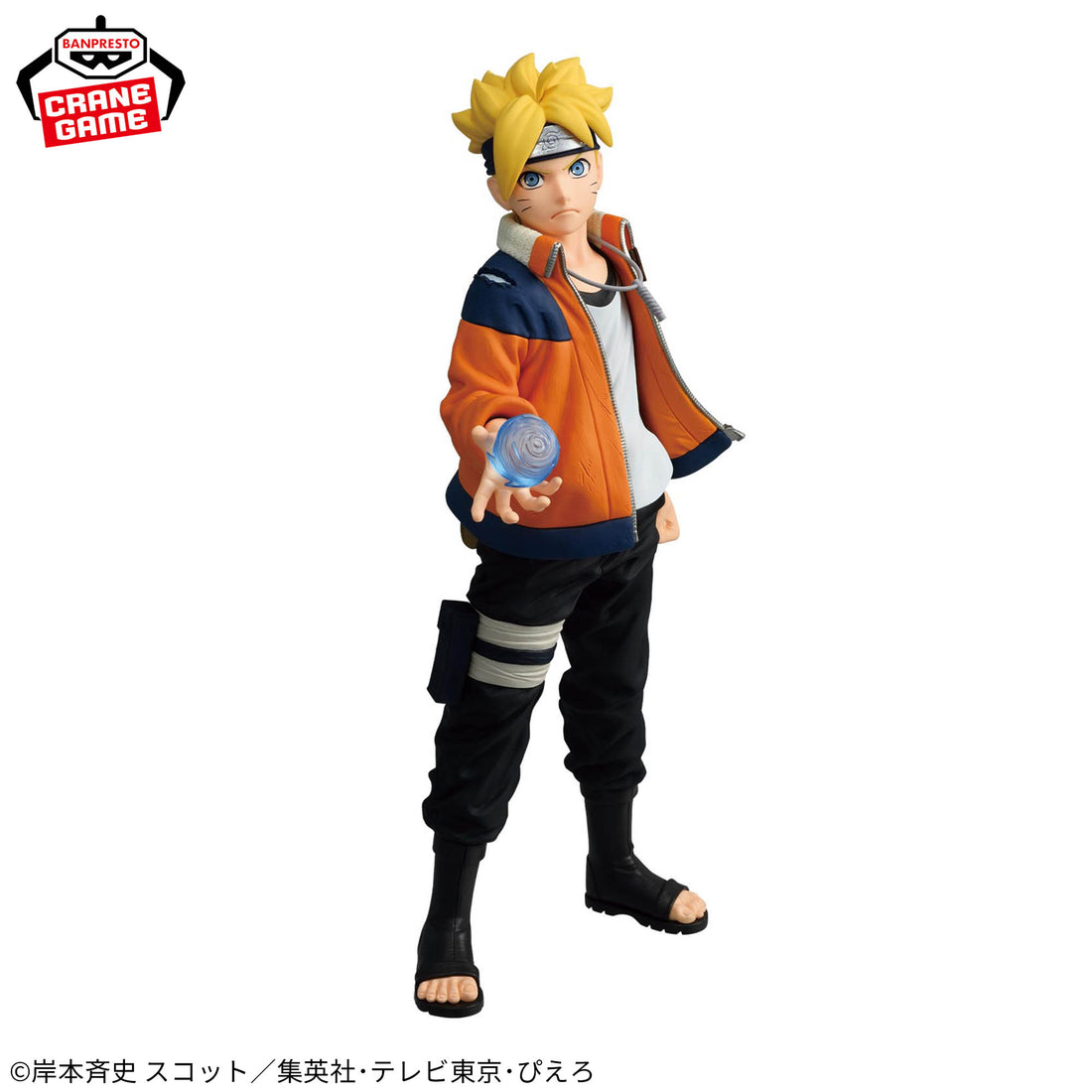 Banpresto Crane Game Boruto: Naruto Next Generations Boruto Uzumaki Ninkai Zokei Retsuden Figure alternate product photo 2
