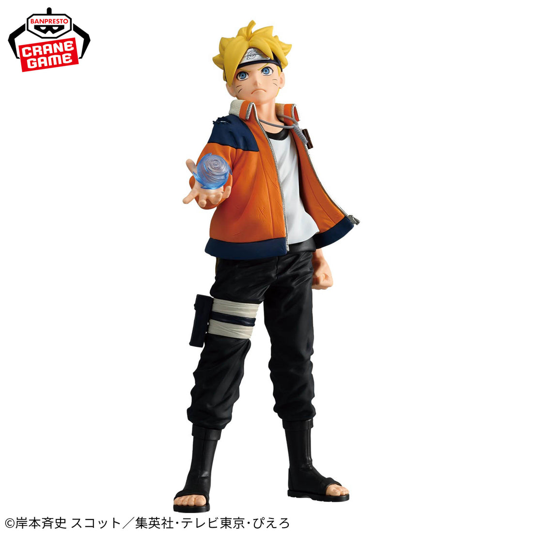 Banpresto Crane Game Boruto: Naruto Next Generations Boruto Uzumaki Ninkai Zokei Retsuden Figure alternate product photo 3