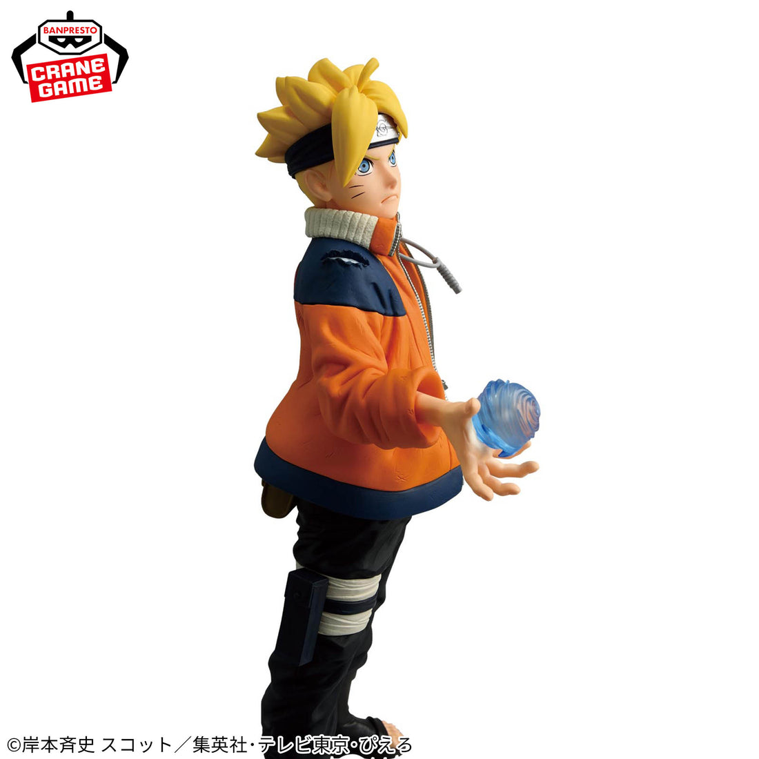 Banpresto Crane Game Boruto: Naruto Next Generations Boruto Uzumaki Ninkai Zokei Retsuden Figure alternate product photo 4