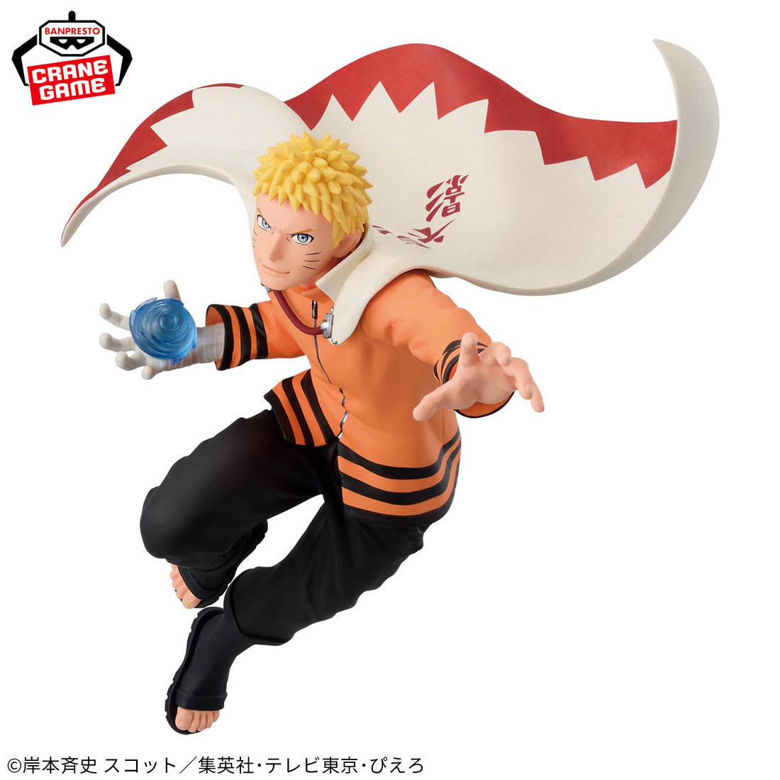 Banpresto Crane Game Boruto: Naruto Next Generations Naruto Uzumaki II VIBRATION STARS Figure alternate product photo 2