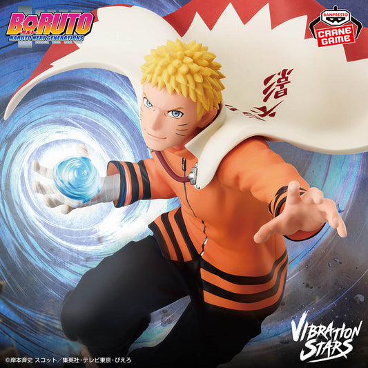 Banpresto Crane Game Boruto: Naruto Next Generations Naruto Uzumaki II VIBRATION STARS Figure main product photo