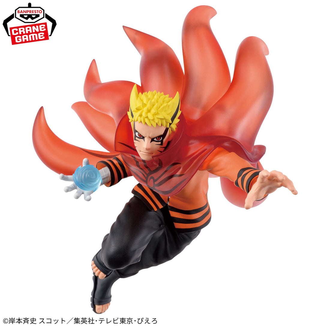 Banpresto Crane Game Boruto: Naruto Next Generations Naruto Uzumaki III VIBRATION STARS Figure alternate product photo 2