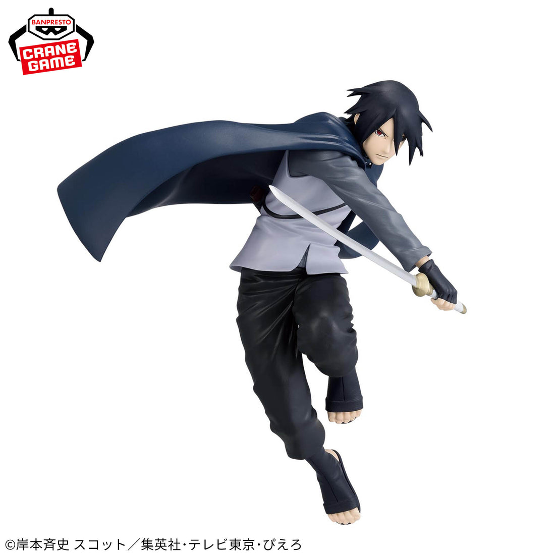 Banpresto Crane Game Boruto: Naruto Next Generations Sasuke Uchiha II VIBRATION STARS Figure alternate product photo 2