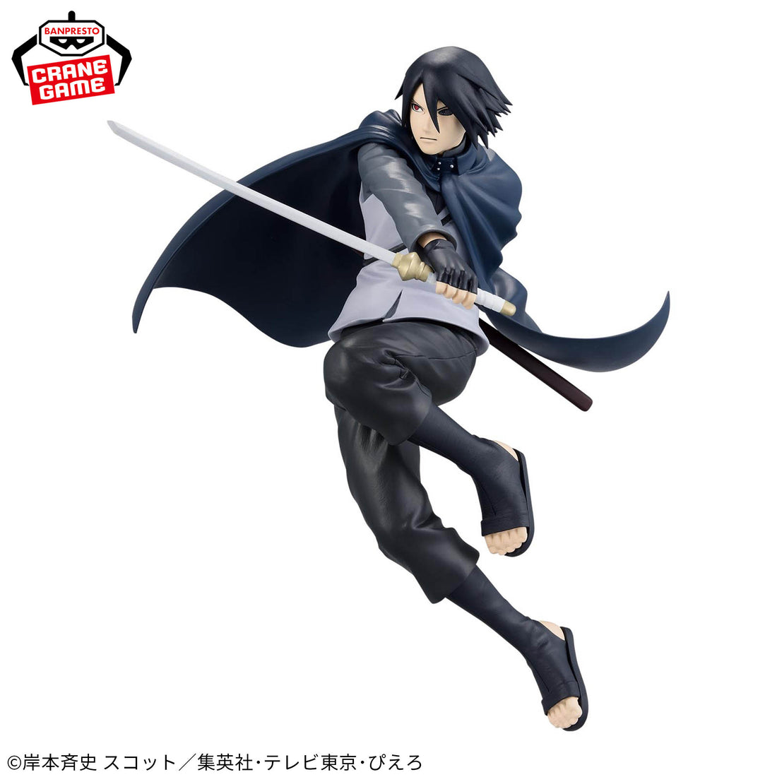Banpresto Crane Game Boruto: Naruto Next Generations Sasuke Uchiha II VIBRATION STARS Figure alternate product photo 3